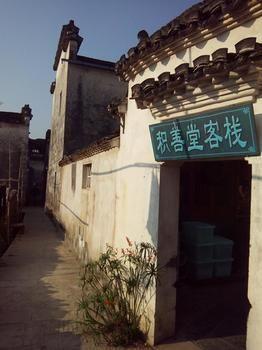 Guiyuanju Inn - Hongcun Village Monts Huang Extérieur photo